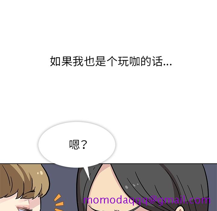 《春天来了》漫画 第1章