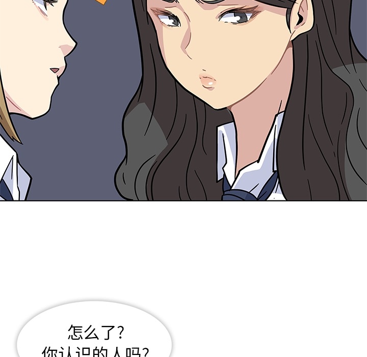 《春天来了》漫画 第1章