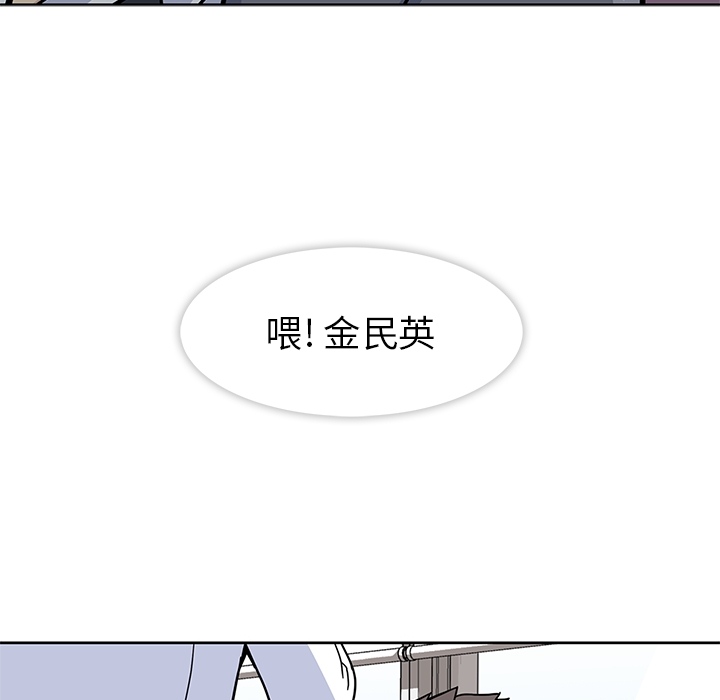 《春天来了》漫画 第1章