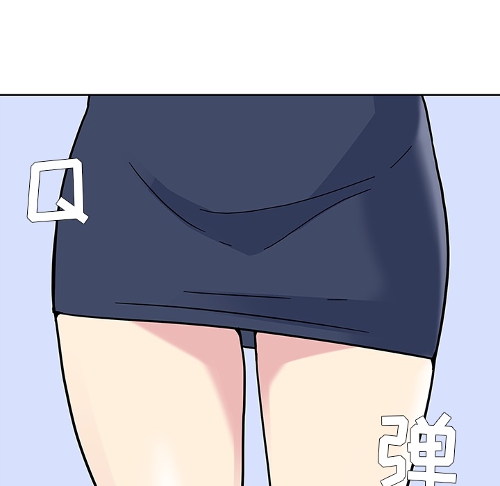 《春天来了》漫画 第1章