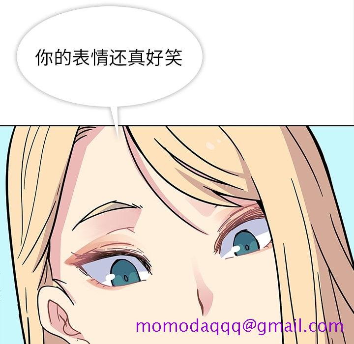 《春天来了》漫画 第1章