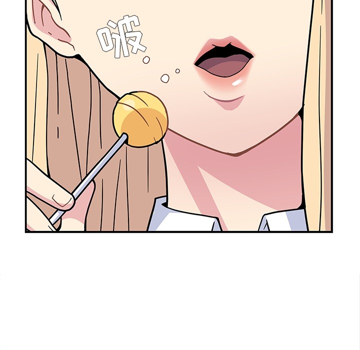 《春天来了》漫画 第1章