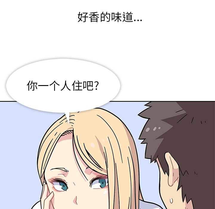 《春天来了》漫画 第1章