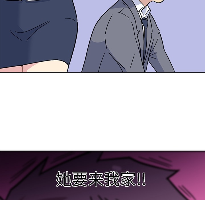 《春天来了》漫画 第1章