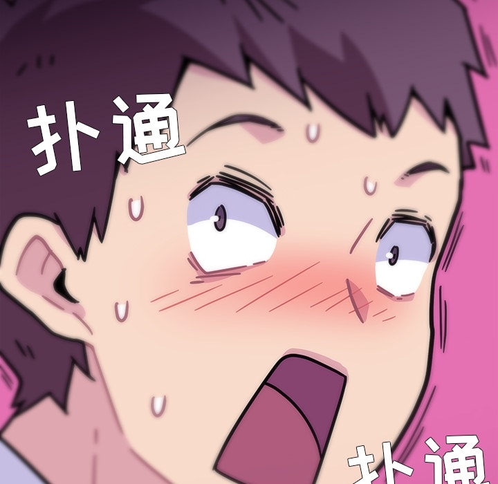 《春天来了》漫画 第1章