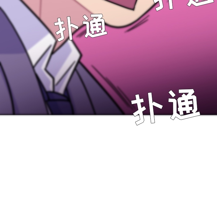 《春天来了》漫画 第1章