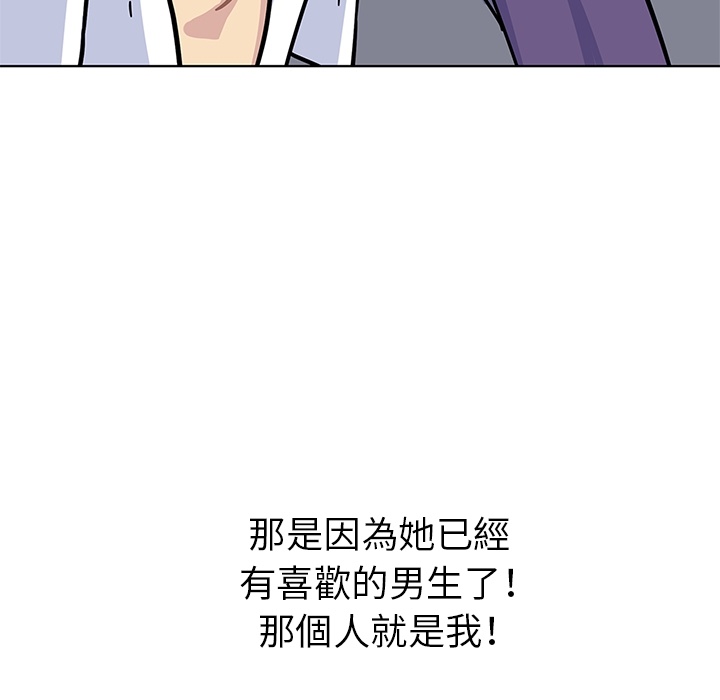 《春天来了》漫画 第1章