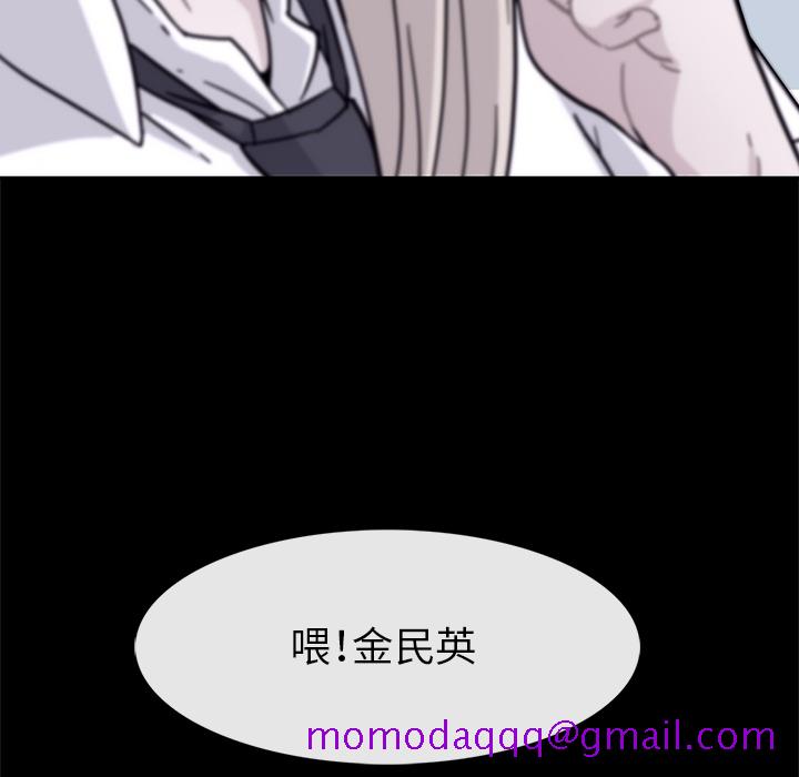 《春天来了》漫画 第1章