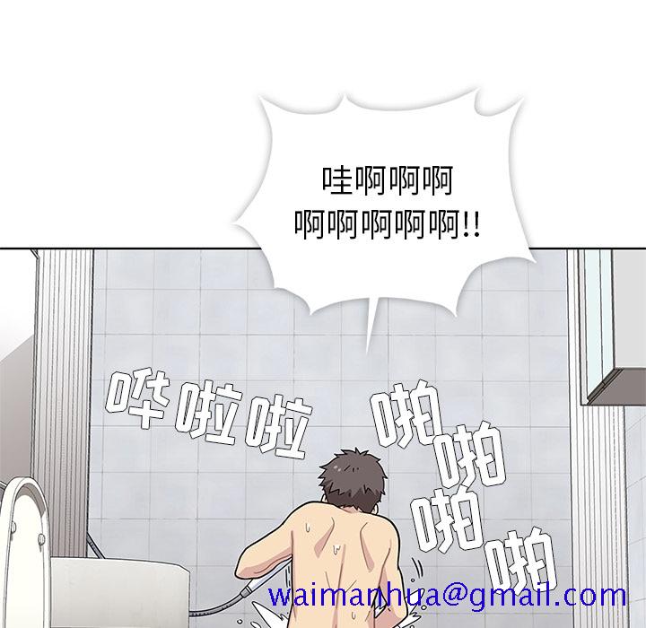 《春天来了》漫画 第1章