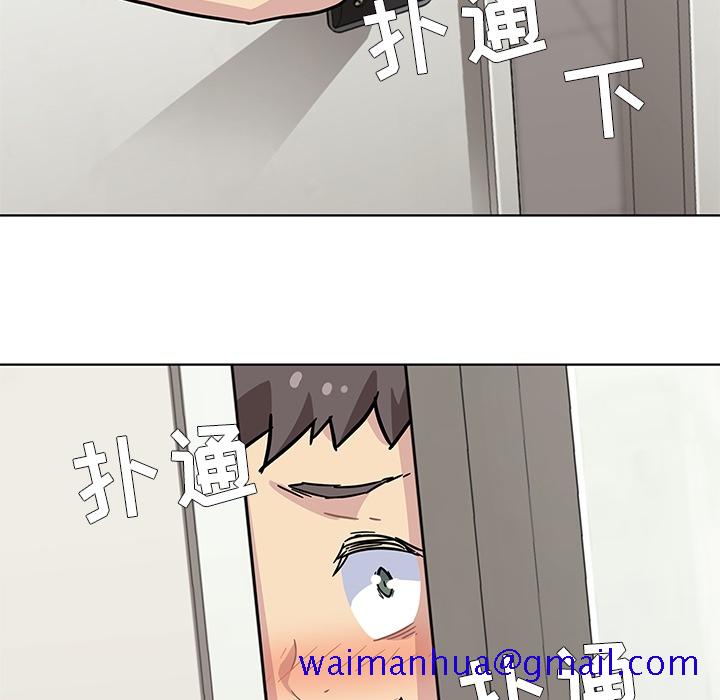 《春天来了》漫画 第1章