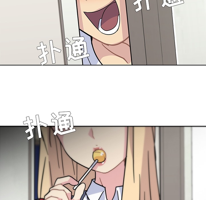 《春天来了》漫画 第1章