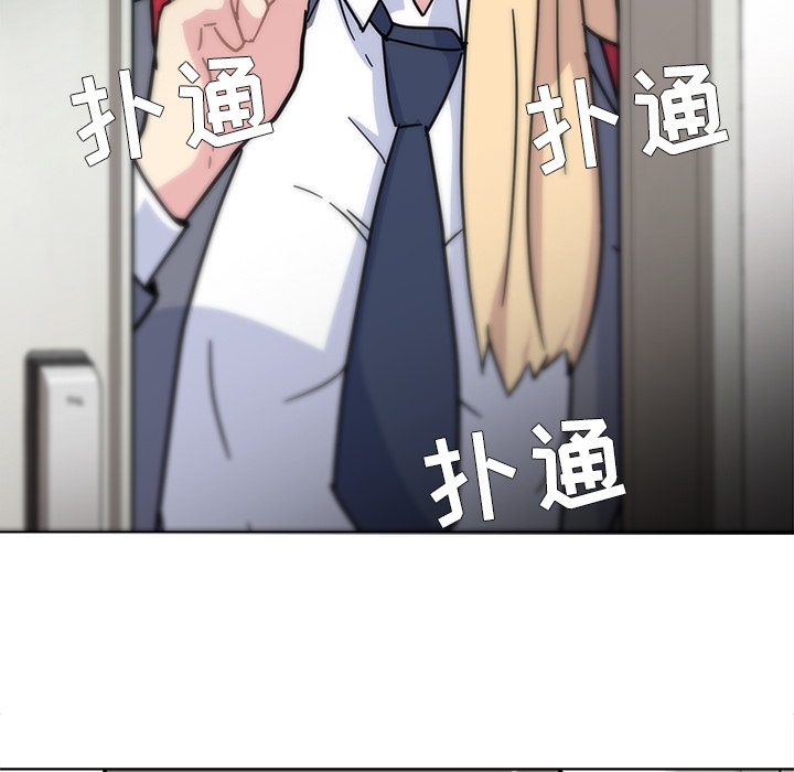 《春天来了》漫画 第1章