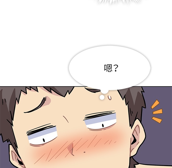 《春天来了》漫画 第1章