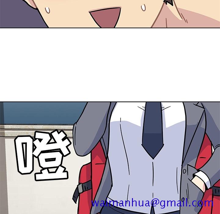 《春天来了》漫画 第1章