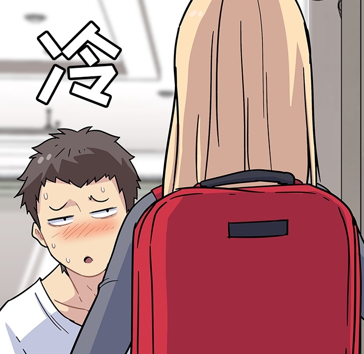 《春天来了》漫画 第1章