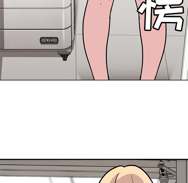 《春天来了》漫画 第1章