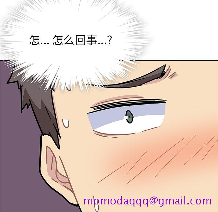《春天来了》漫画 第1章