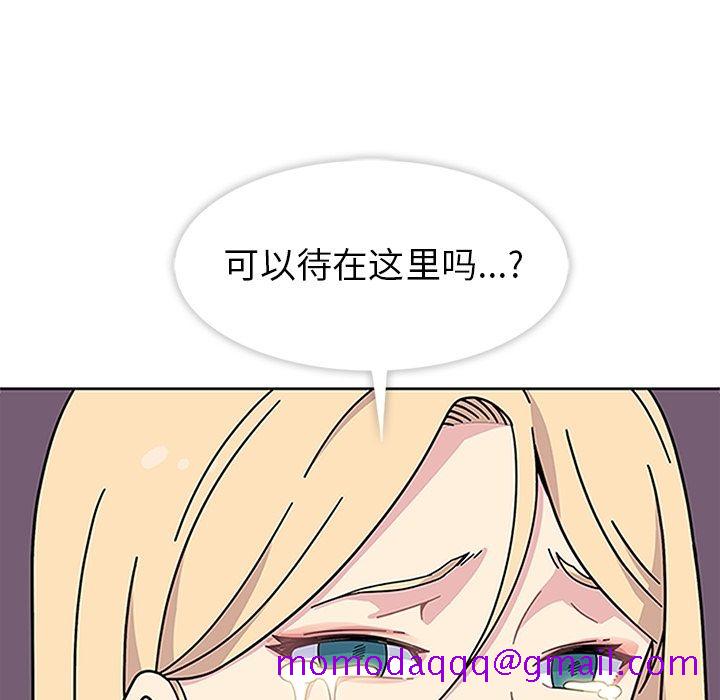 《春天来了》漫画 第19章
