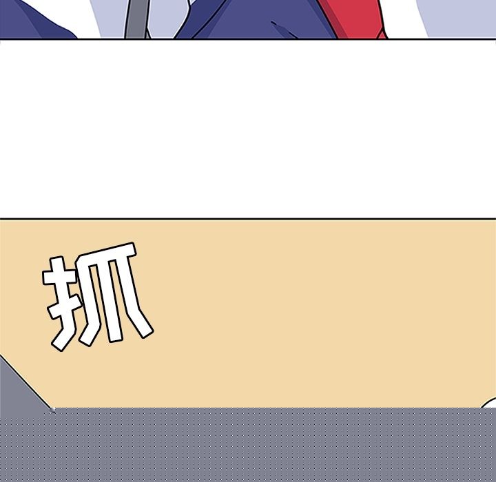 《春天来了》漫画 第19章