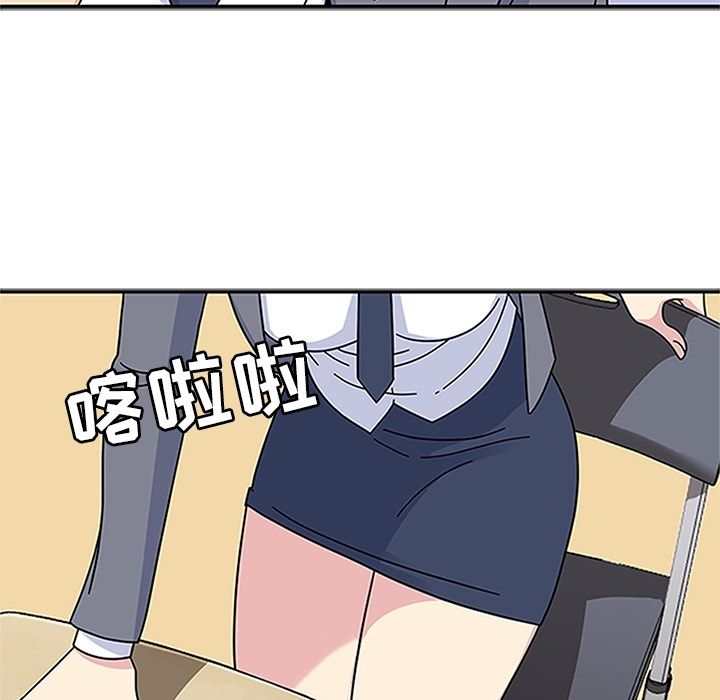《春天来了》漫画 第19章