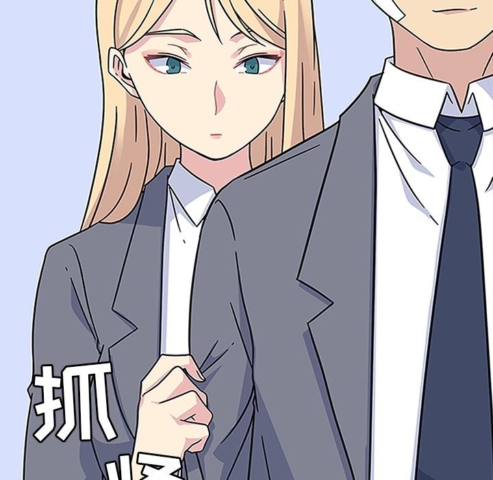 《春天来了》漫画 第19章