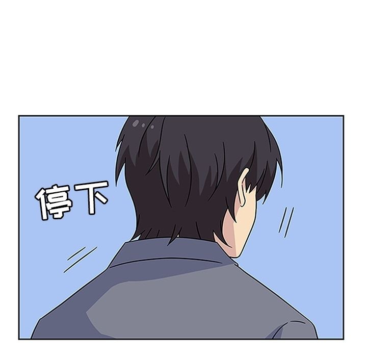 《春天来了》漫画 第19章