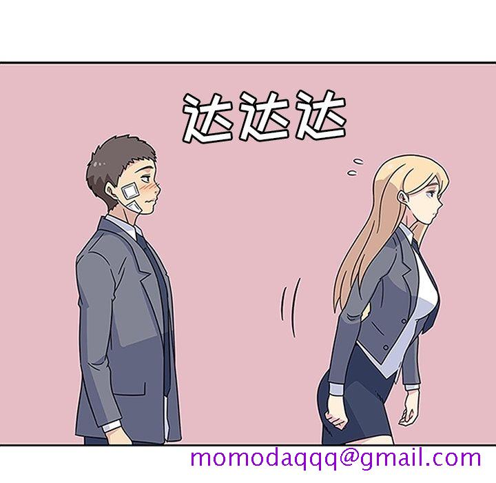 《春天来了》漫画 第19章