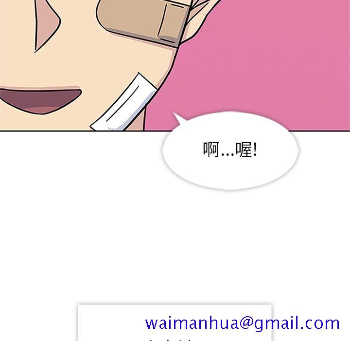 《春天来了》漫画 第19章