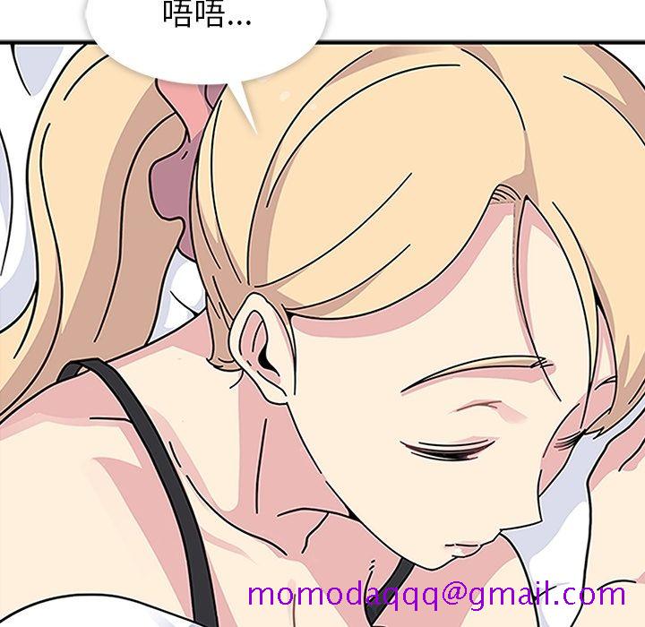 《春天来了》漫画 第19章