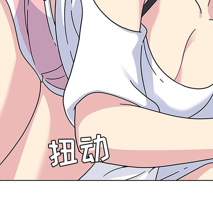 《春天来了》漫画 第19章