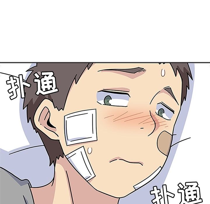 《春天来了》漫画 第19章