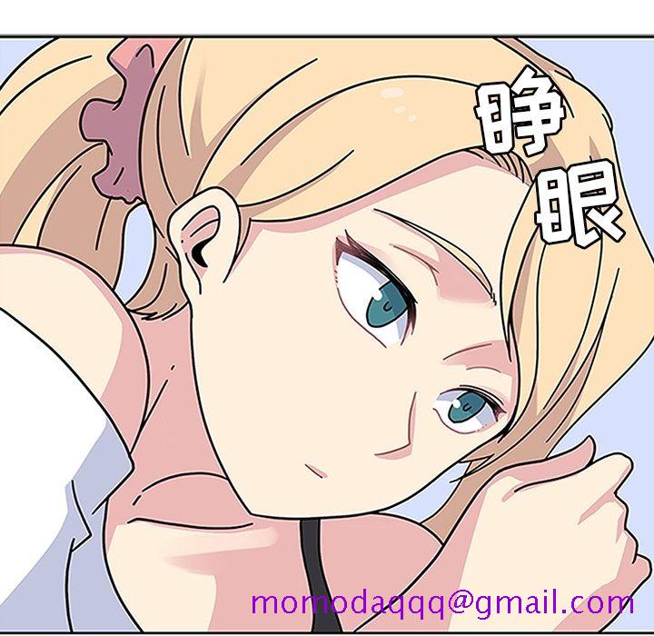 《春天来了》漫画 第19章