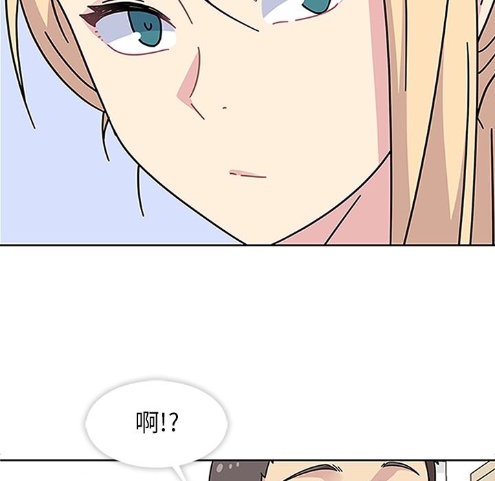 《春天来了》漫画 第19章