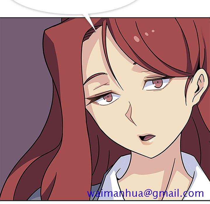 《春天来了》漫画 第20章