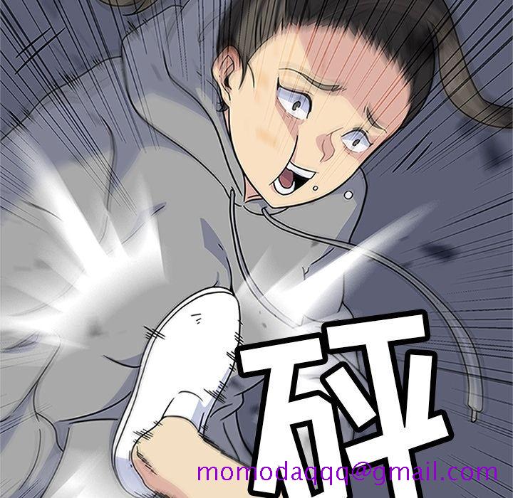 《春天来了》漫画 第20章