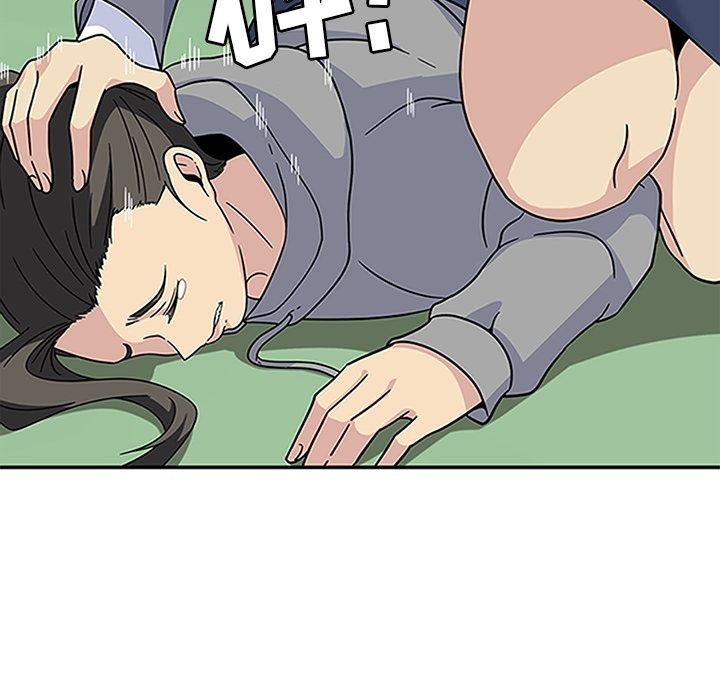 《春天来了》漫画 第20章