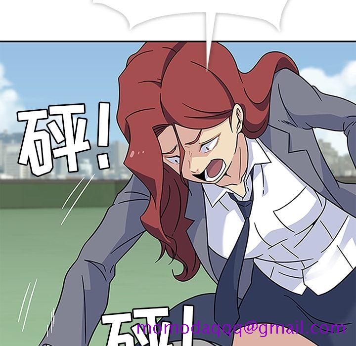 《春天来了》漫画 第20章