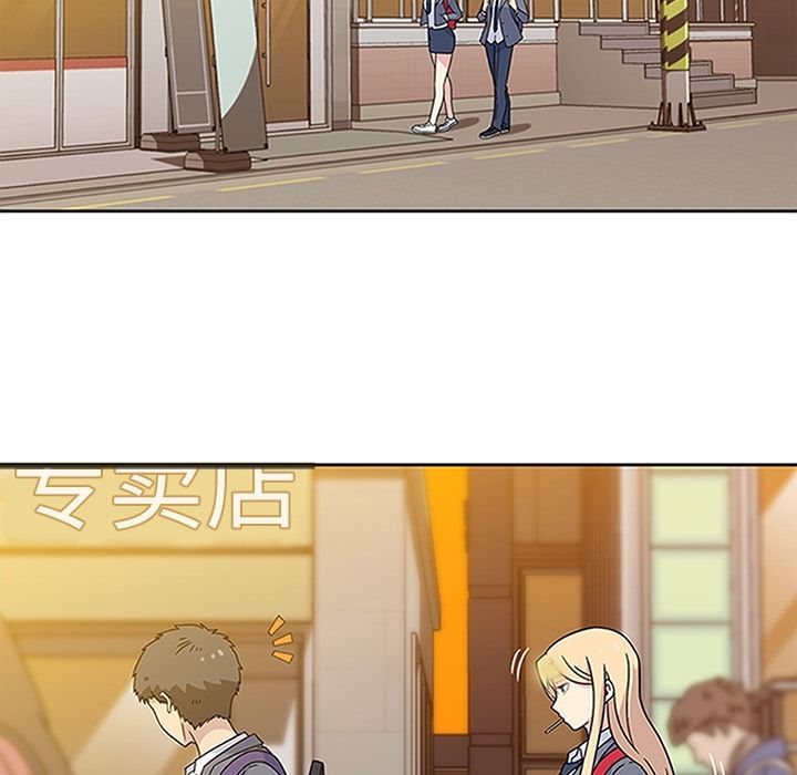 《春天来了》漫画 第20章