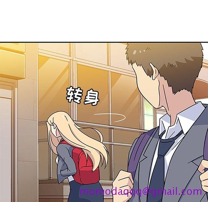 《春天来了》漫画 第20章