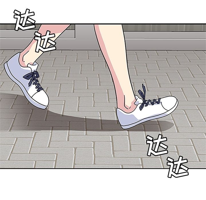 《春天来了》漫画 第20章