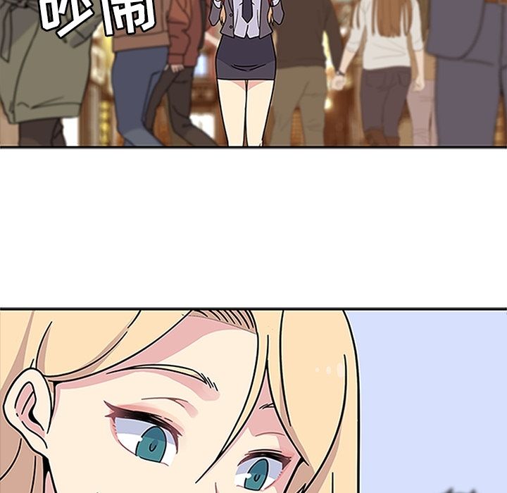 《春天来了》漫画 第20章