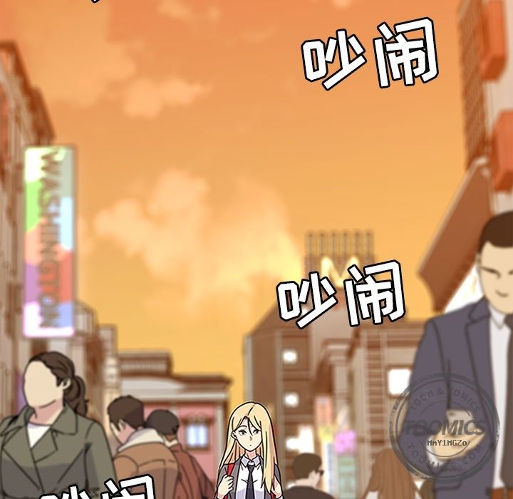 《春天来了》漫画 第20章