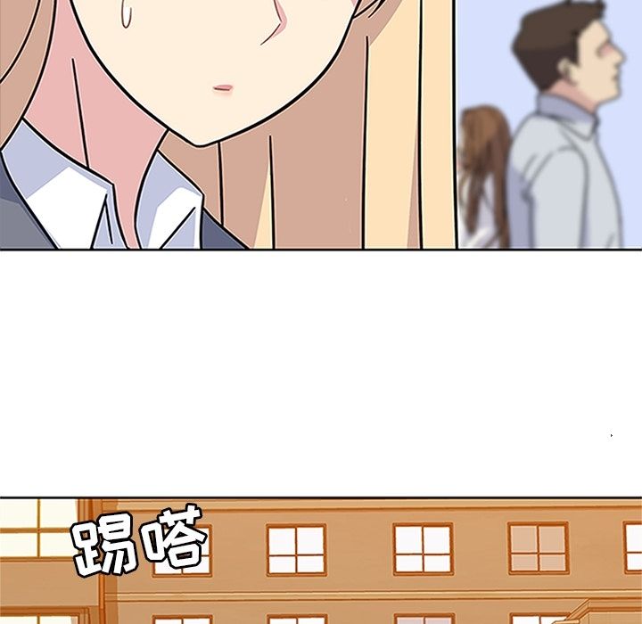 《春天来了》漫画 第20章