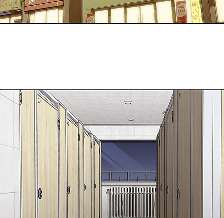 《春天来了》漫画 第20章