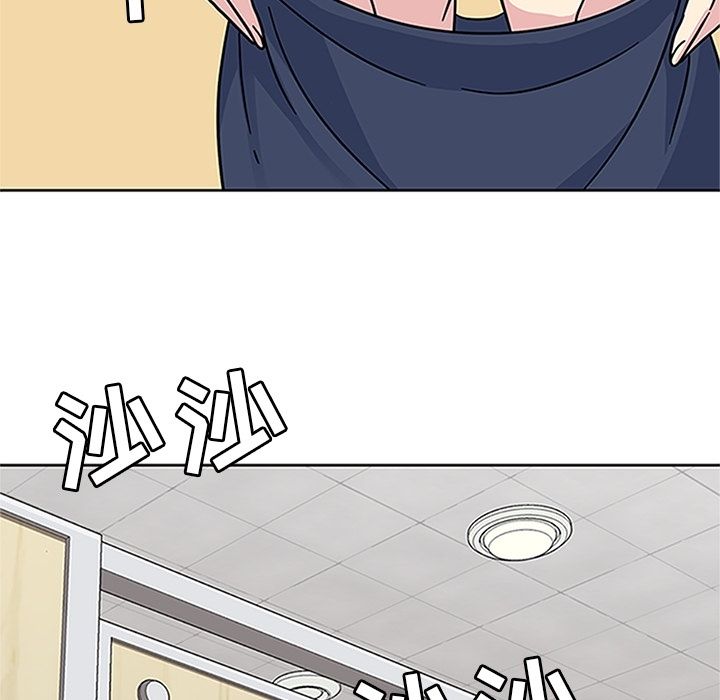 《春天来了》漫画 第20章