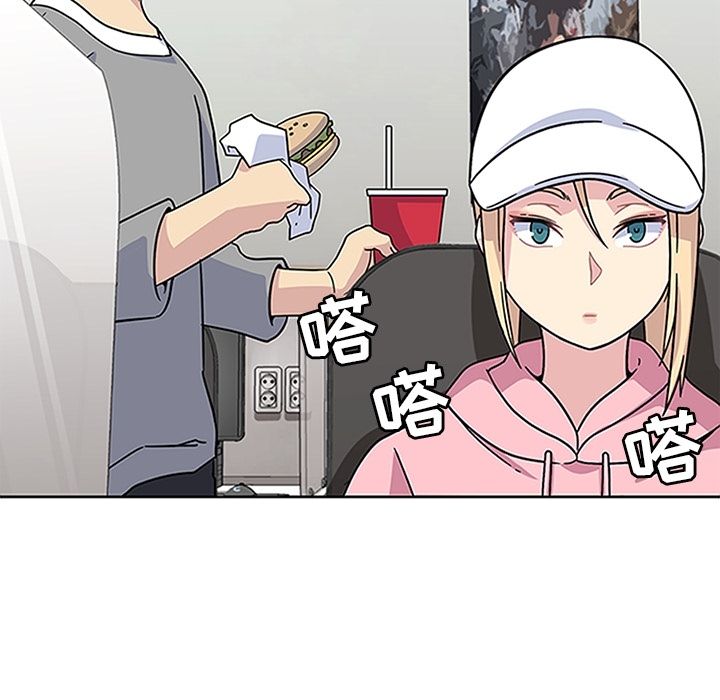 《春天来了》漫画 第20章