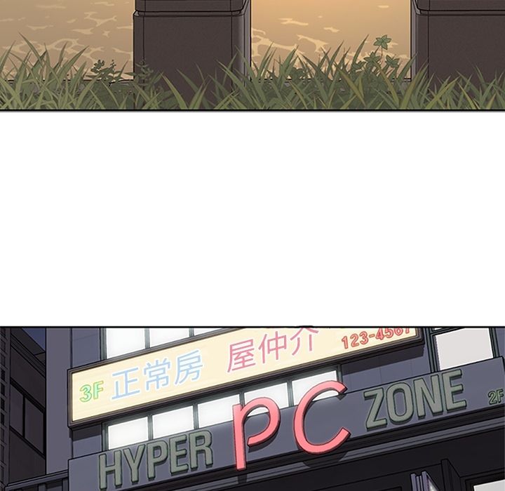 《春天来了》漫画 第21章