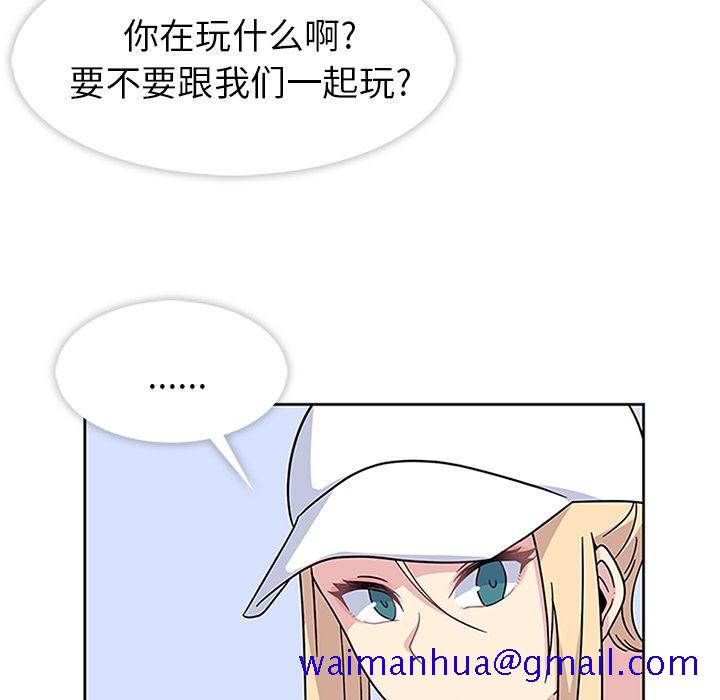 《春天来了》漫画 第21章