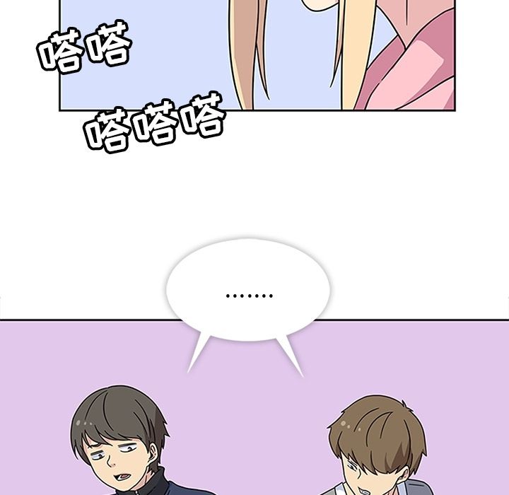 《春天来了》漫画 第21章