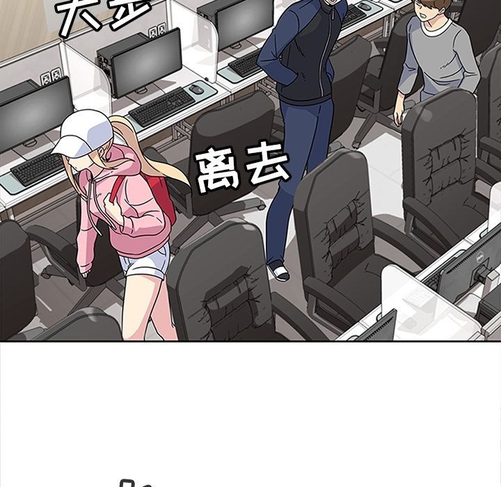 《春天来了》漫画 第21章
